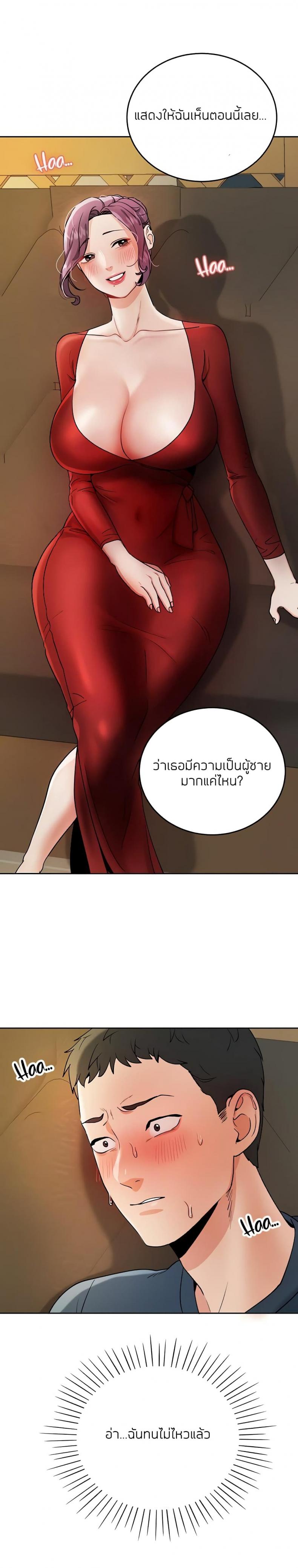 page-22