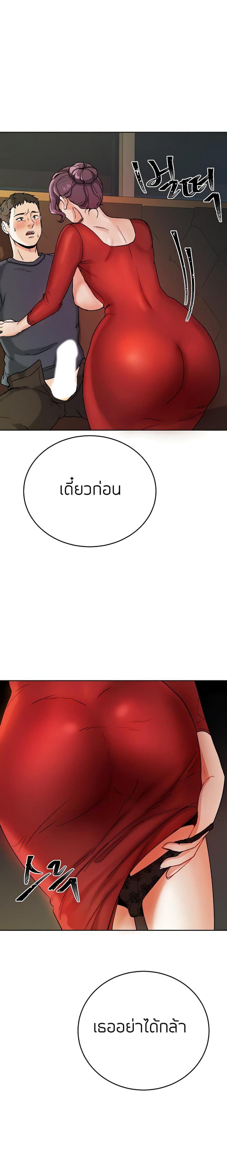 page-39