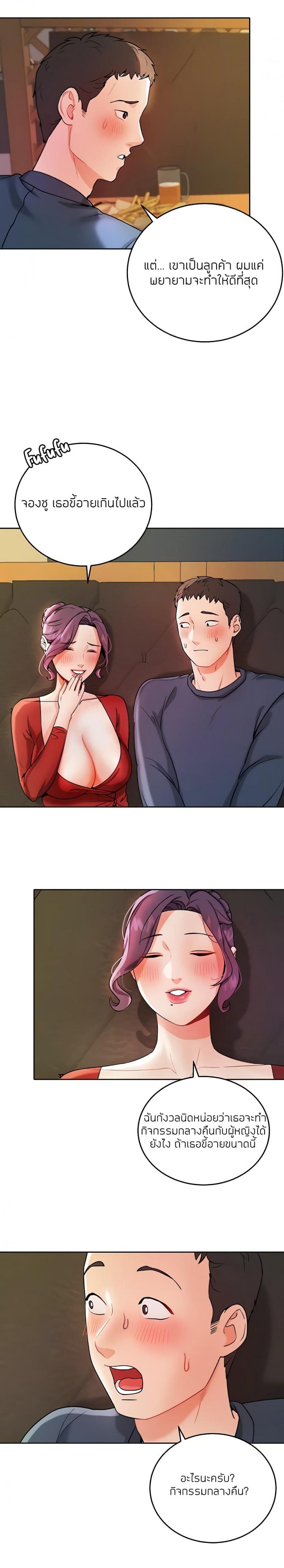 page-7