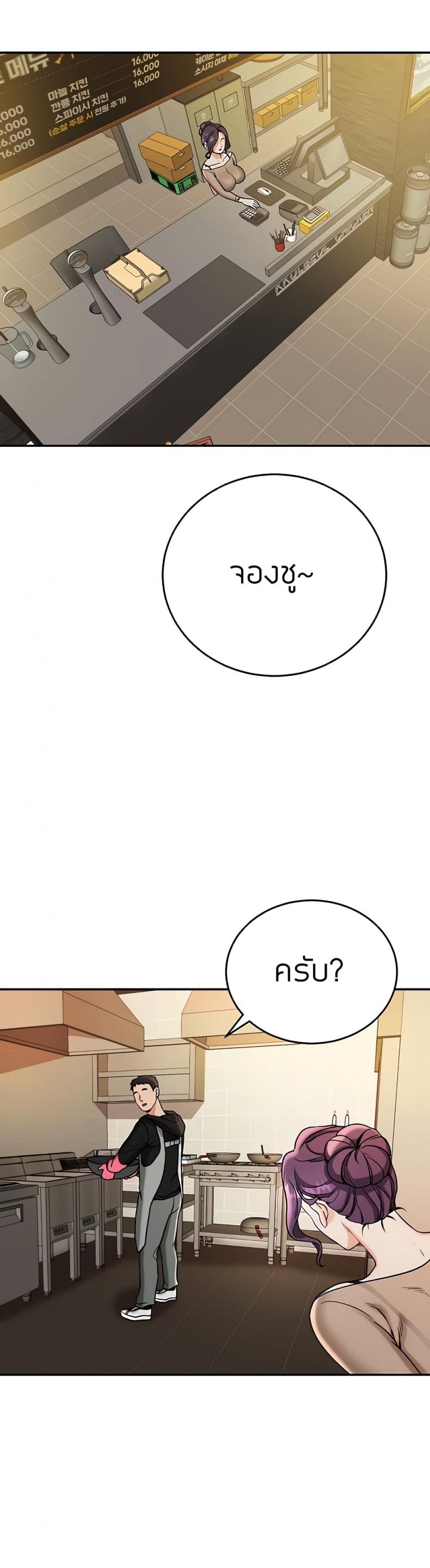 page-34