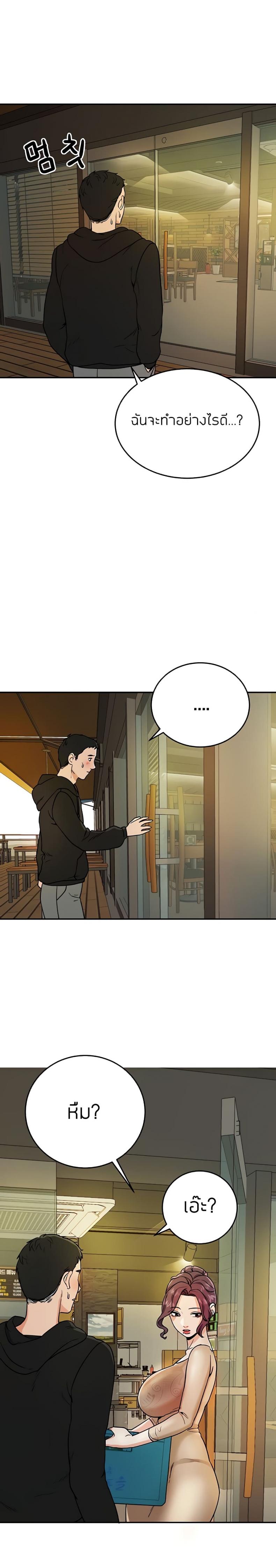 page-23