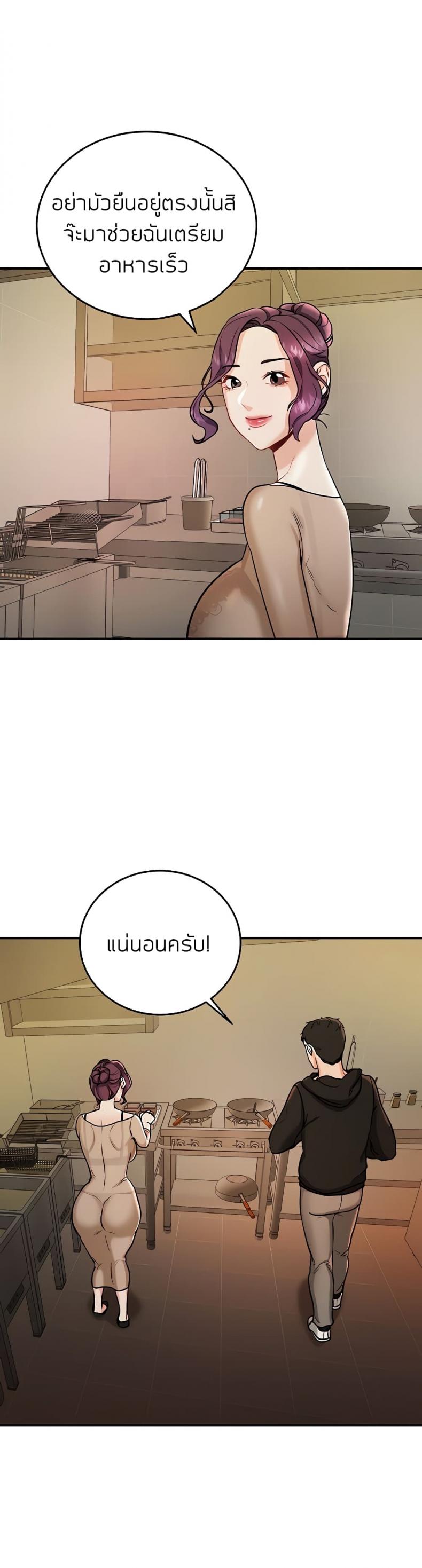 page-31