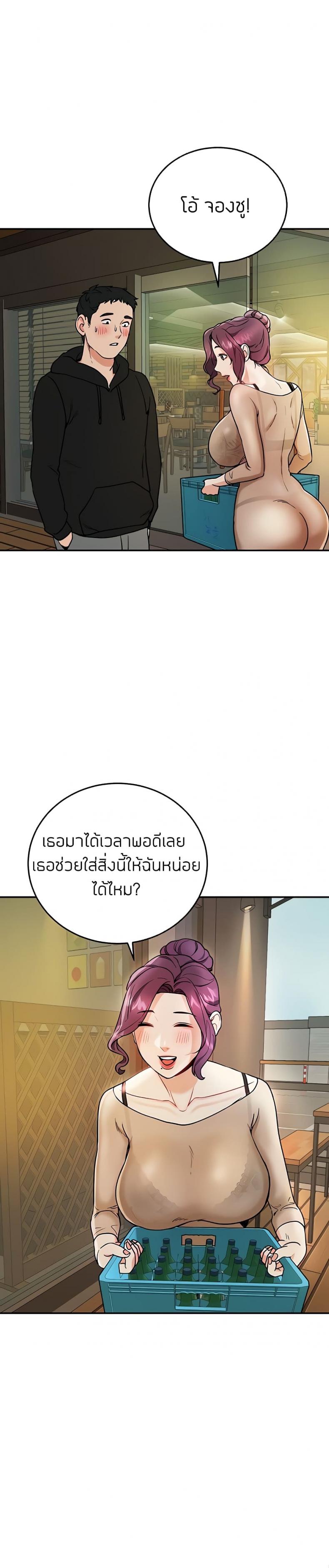 page-24