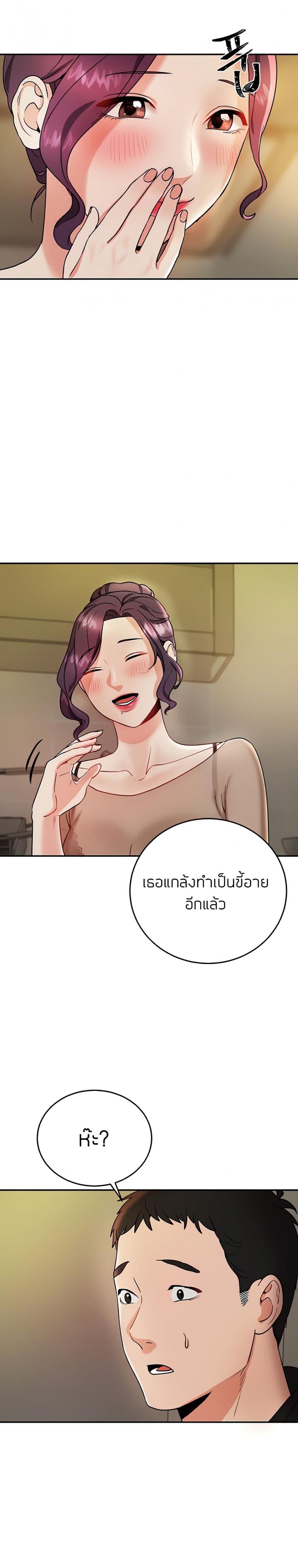 page-29