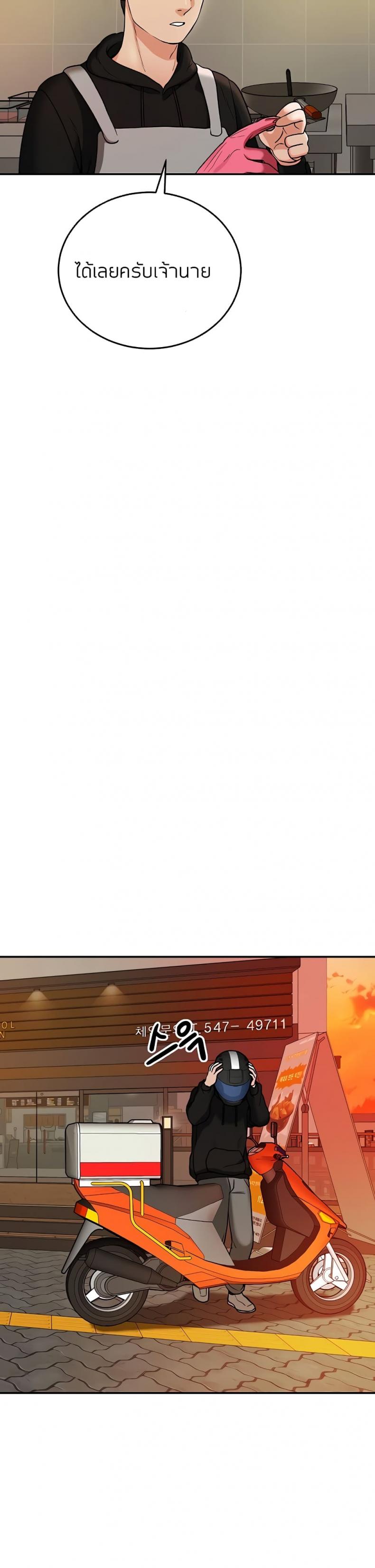 page-36