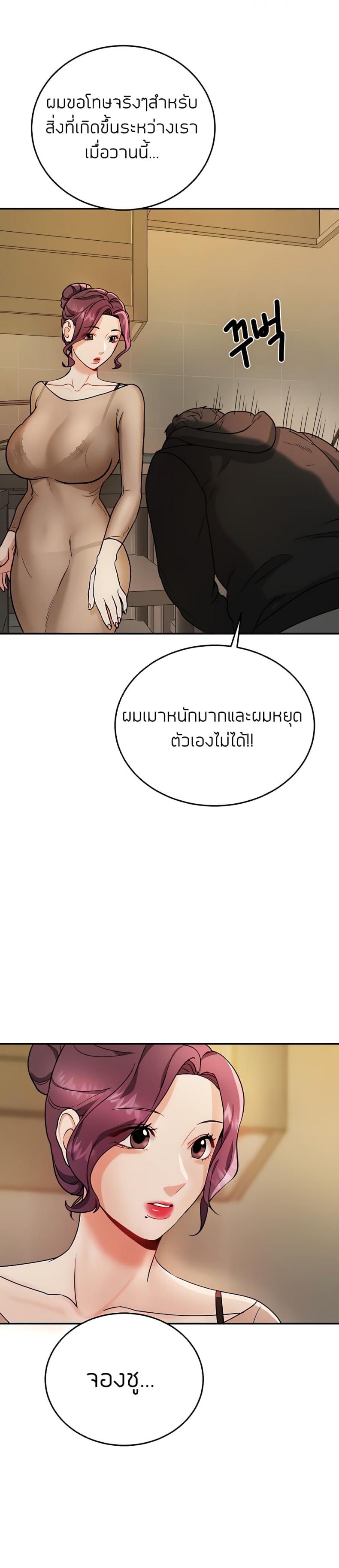 page-28