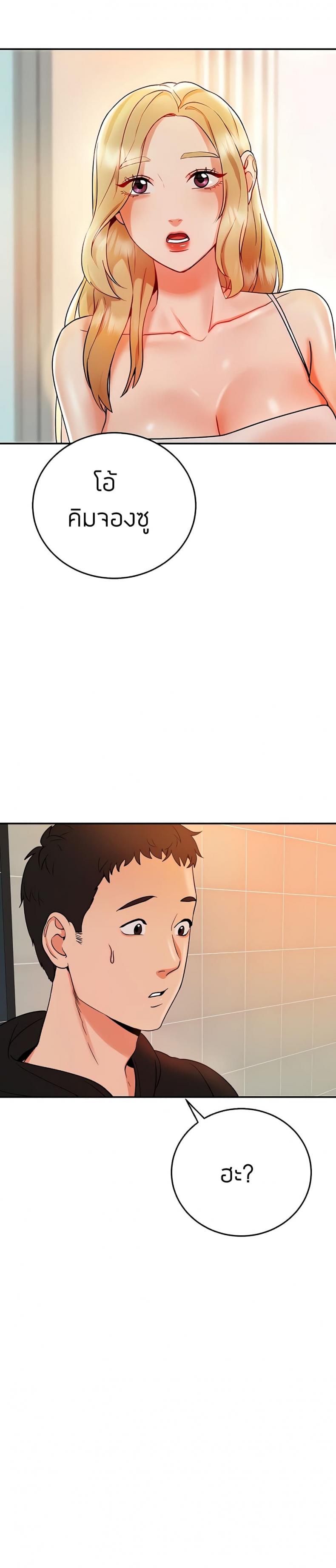 page-43
