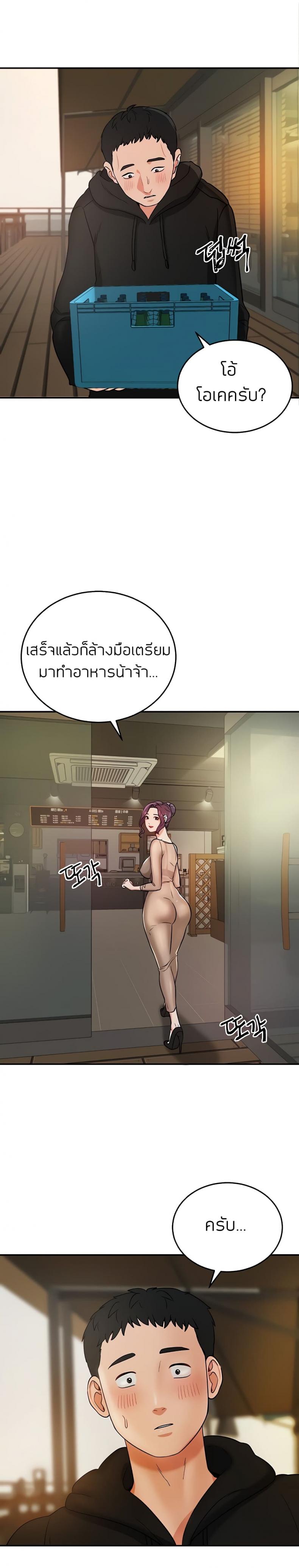 page-25