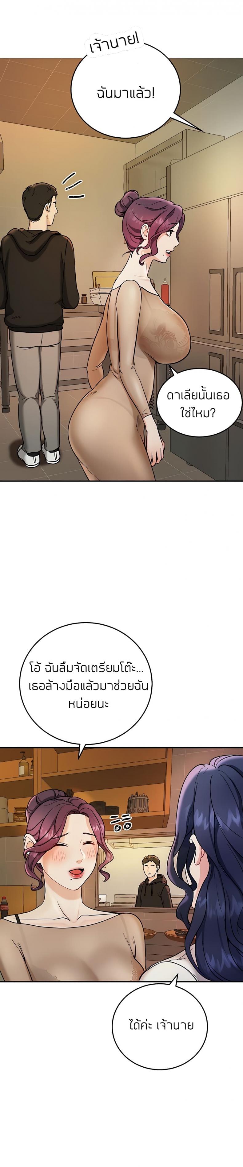 page-32