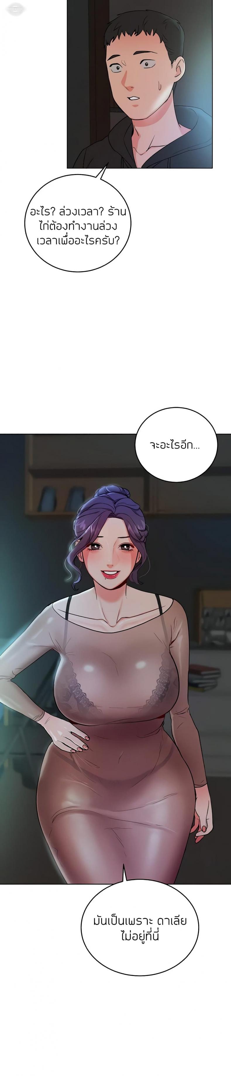 page-36