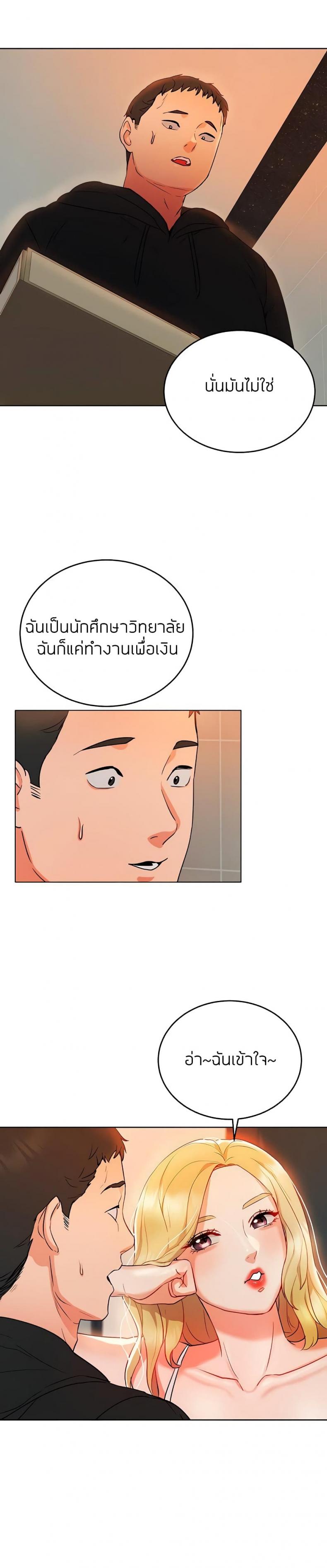 page-23