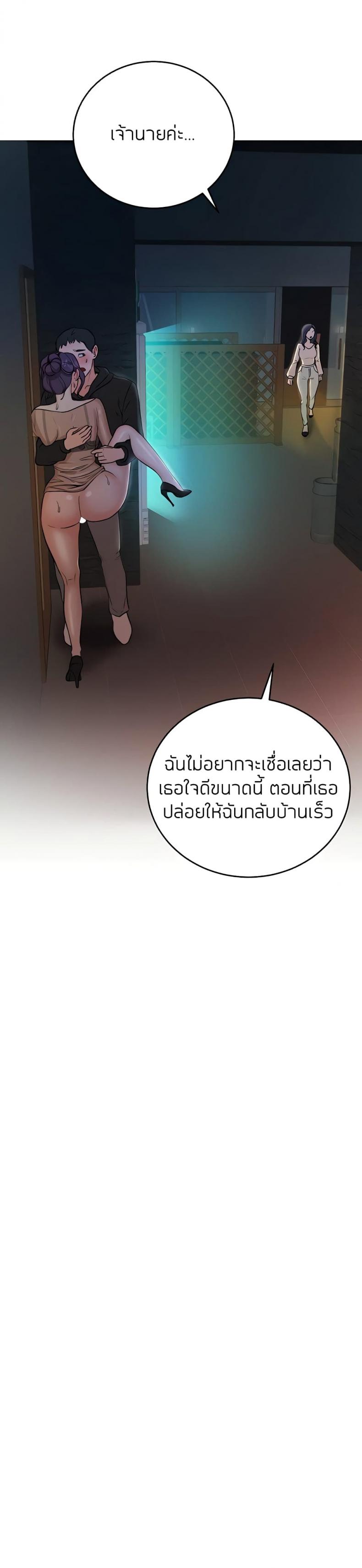 page-49