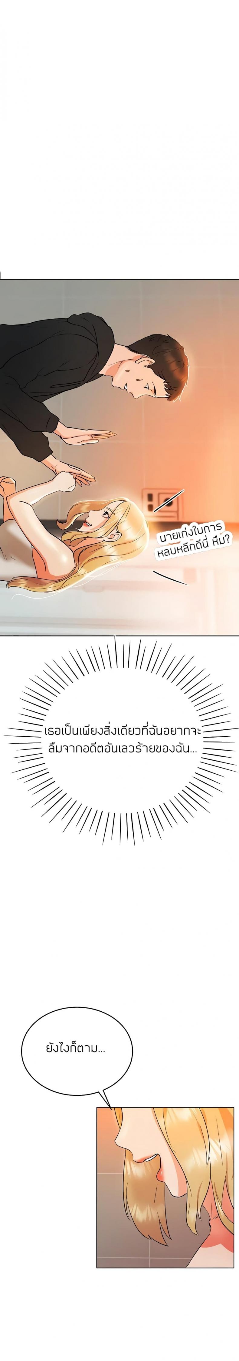 page-21