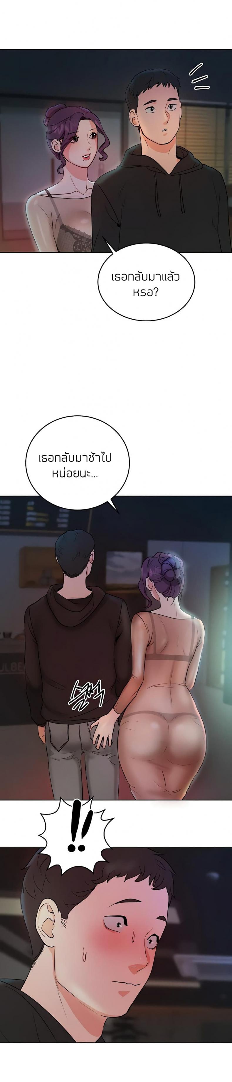 page-33