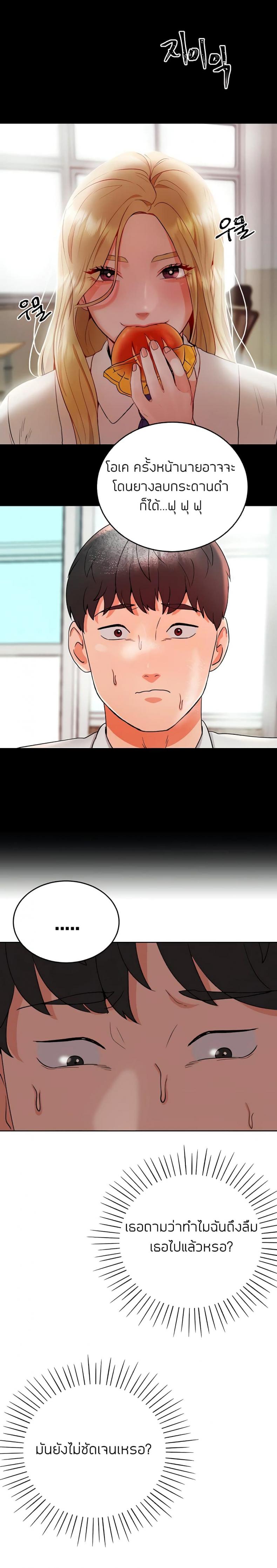 page-20