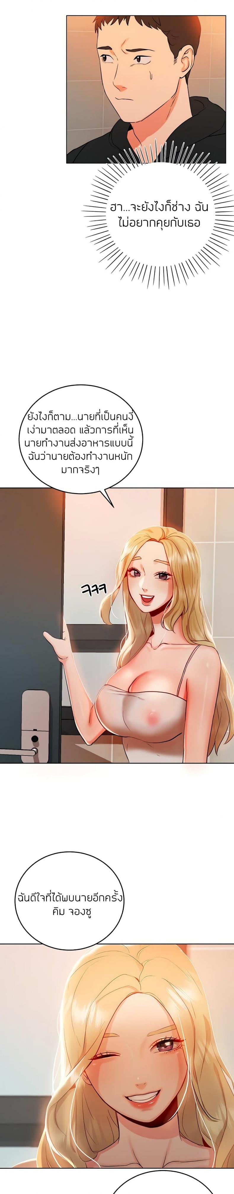 page-26