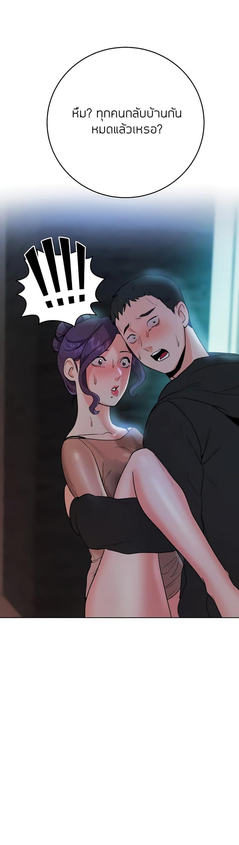 page-48