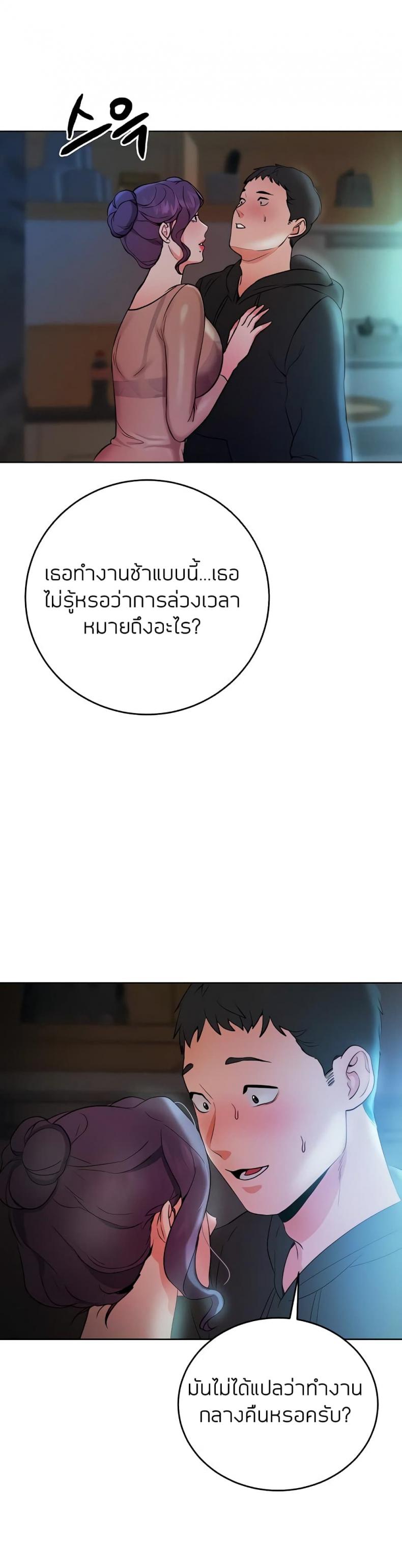page-37