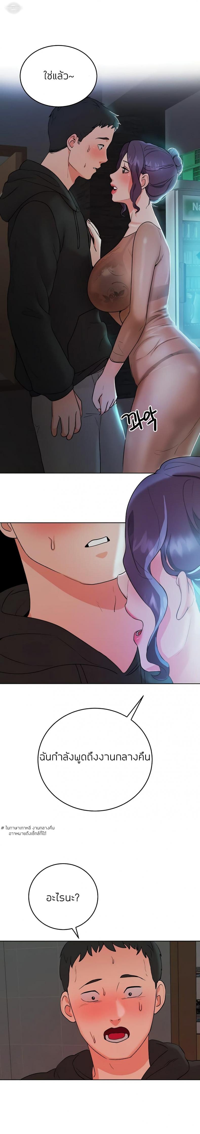 page-38