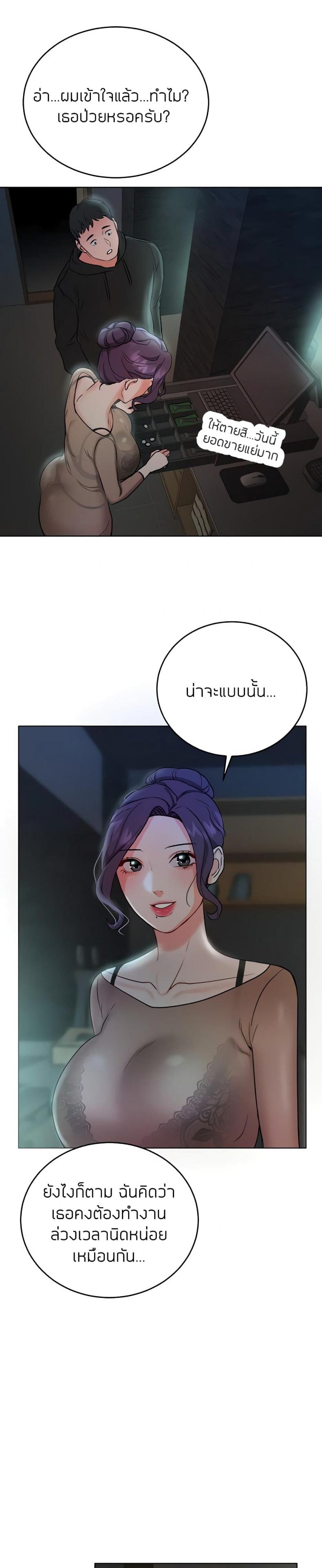 page-35