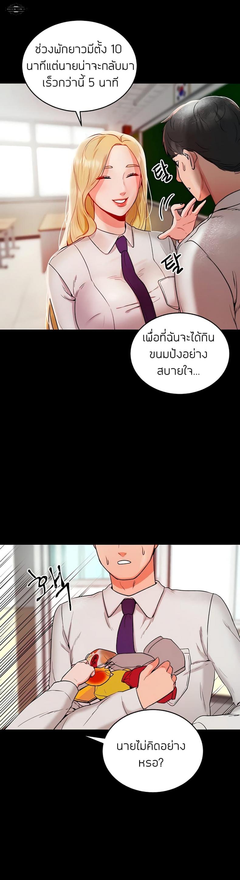 page-19