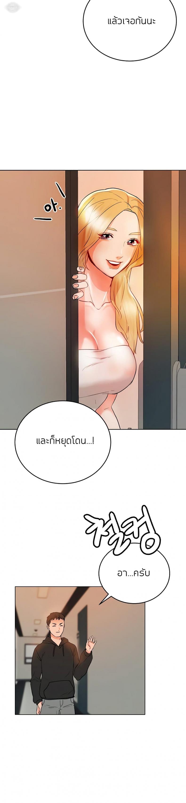 page-27