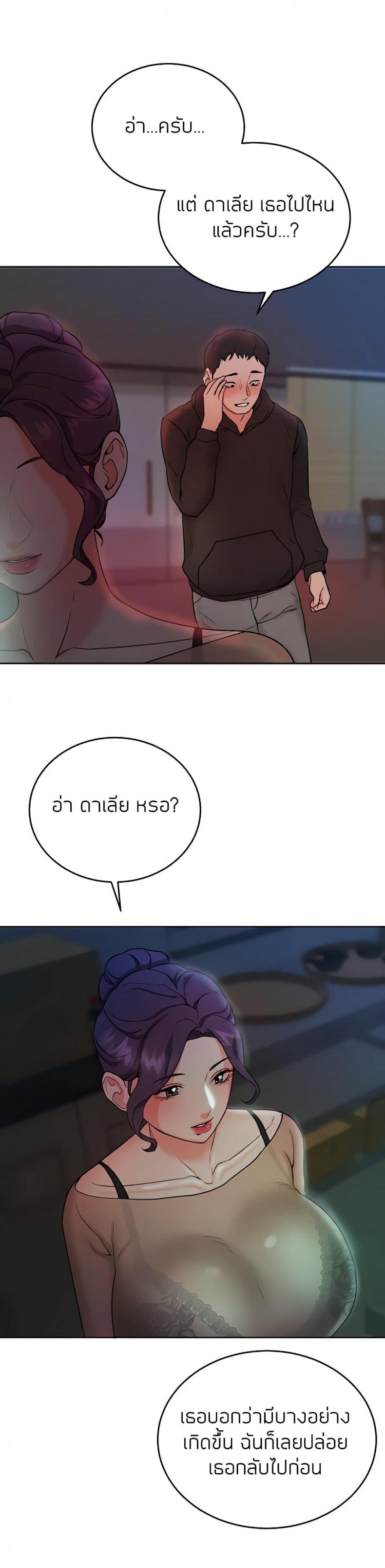 page-34