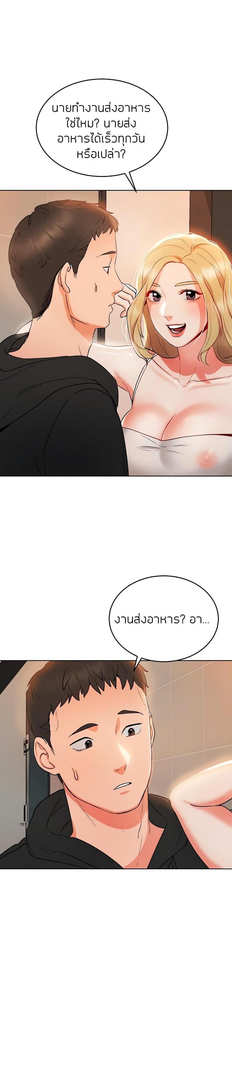 page-22
