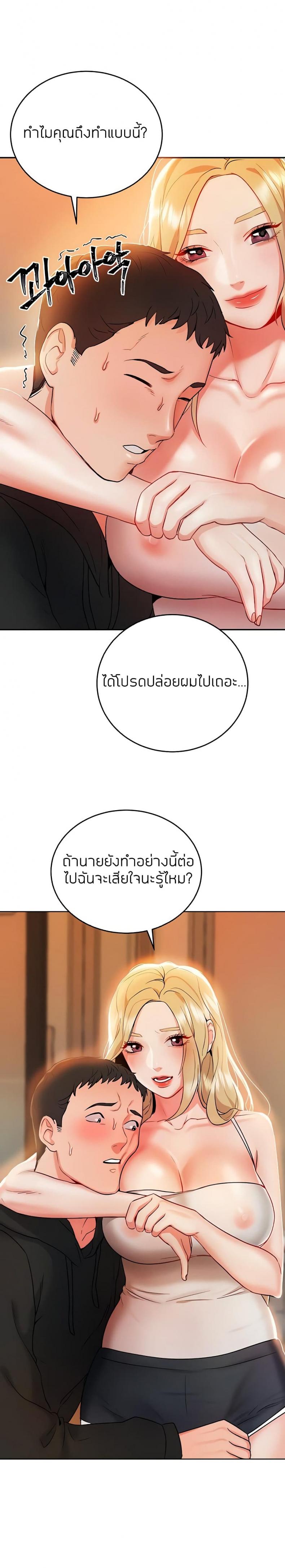 page-7