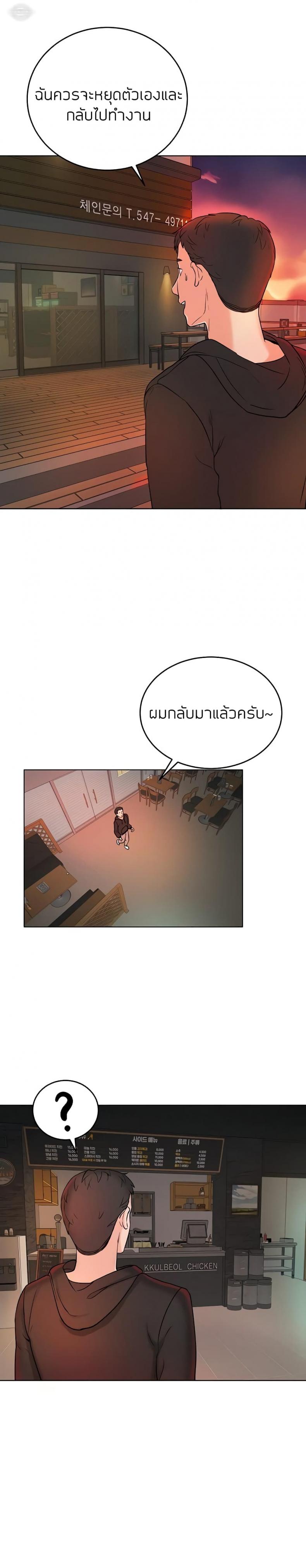 page-32