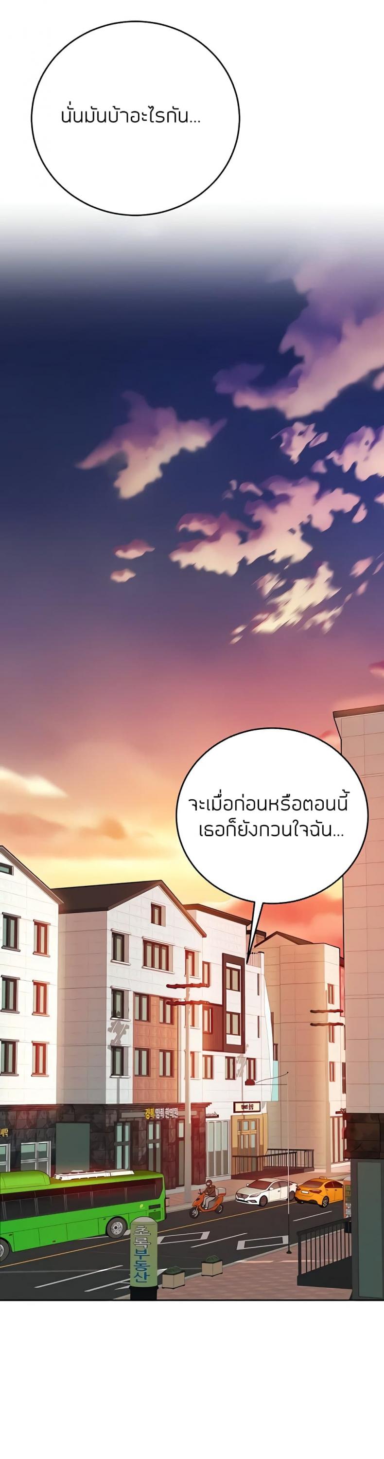 page-29