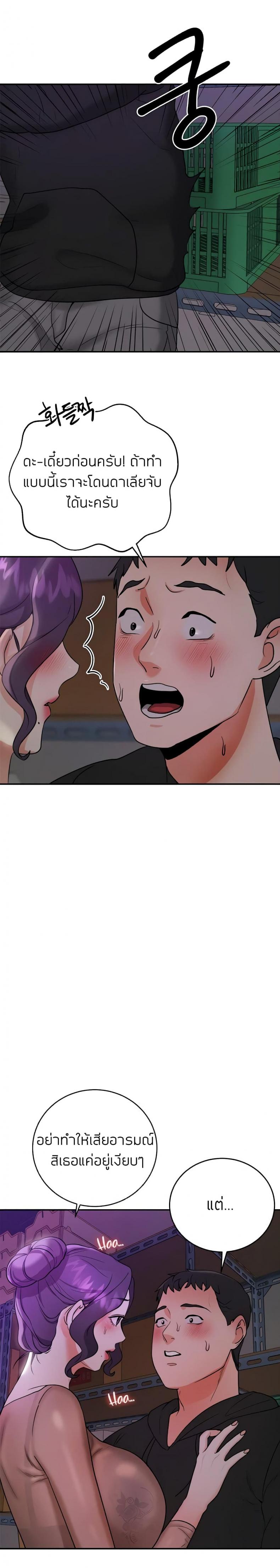 page-12