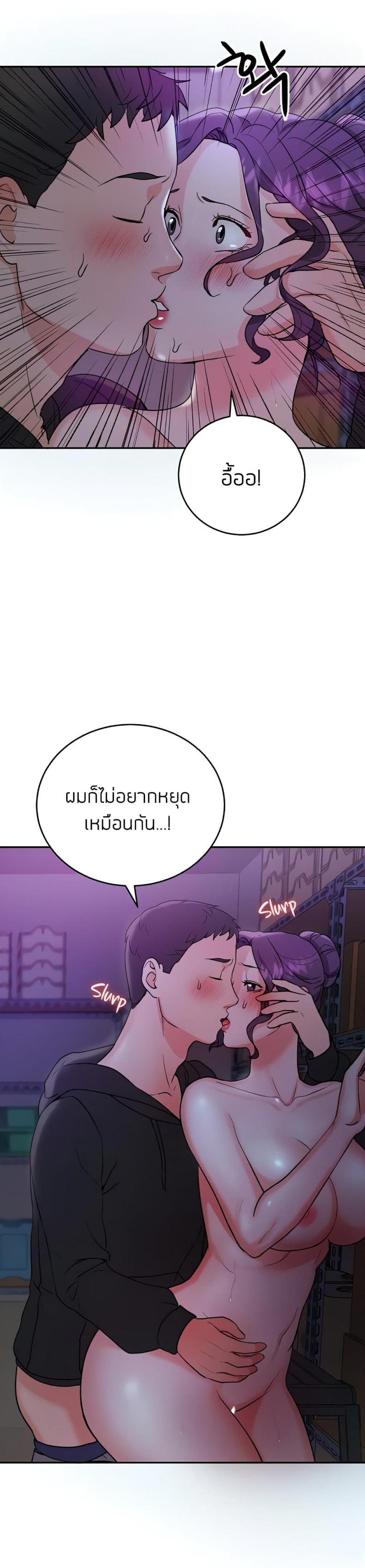 page-23