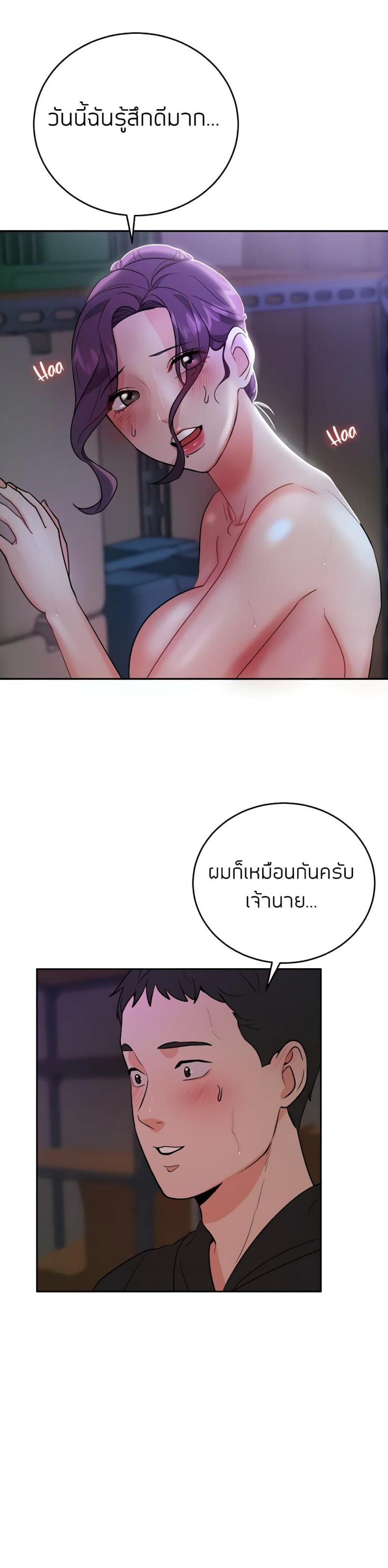 page-29