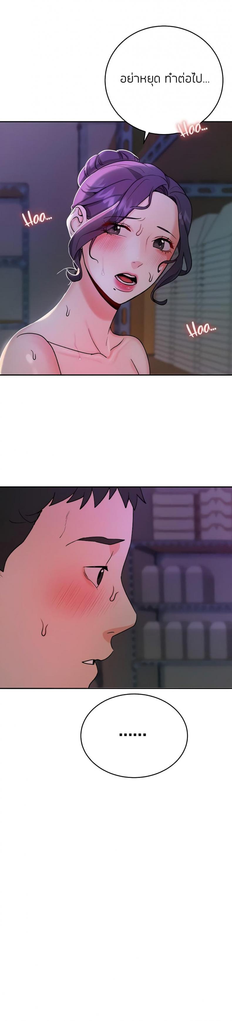 page-22
