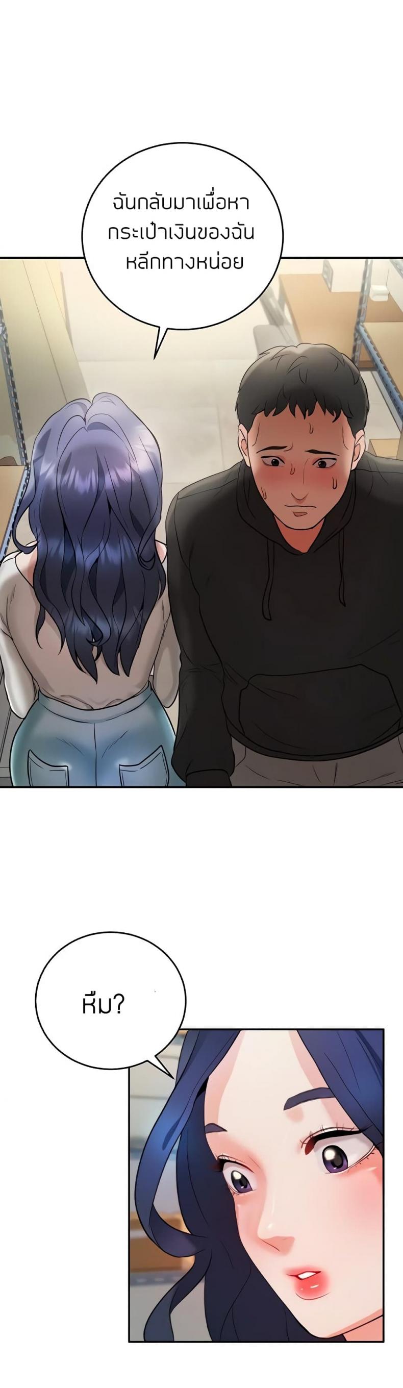 page-33