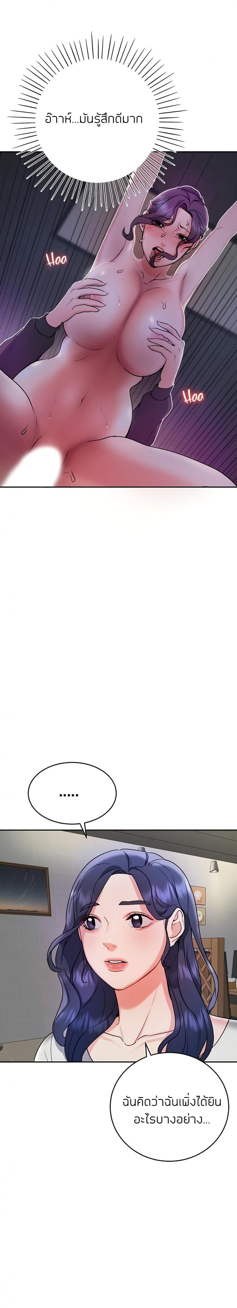 page-20