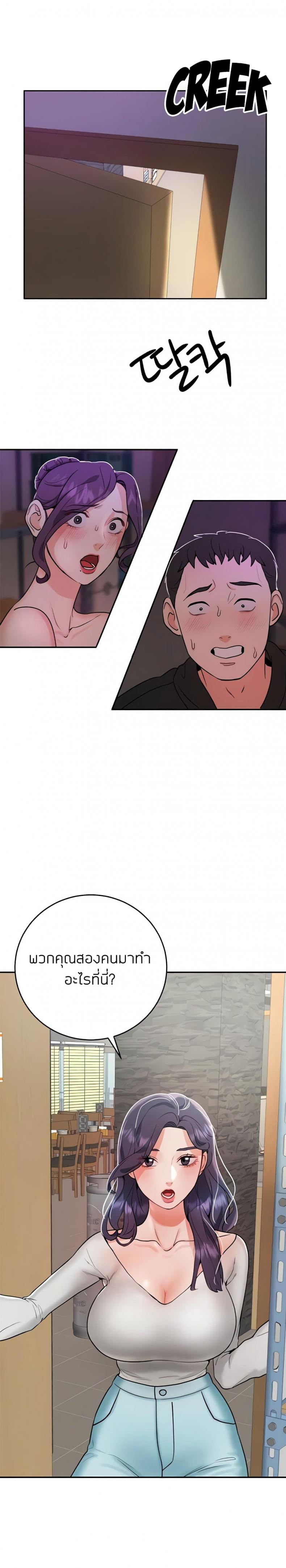 page-30