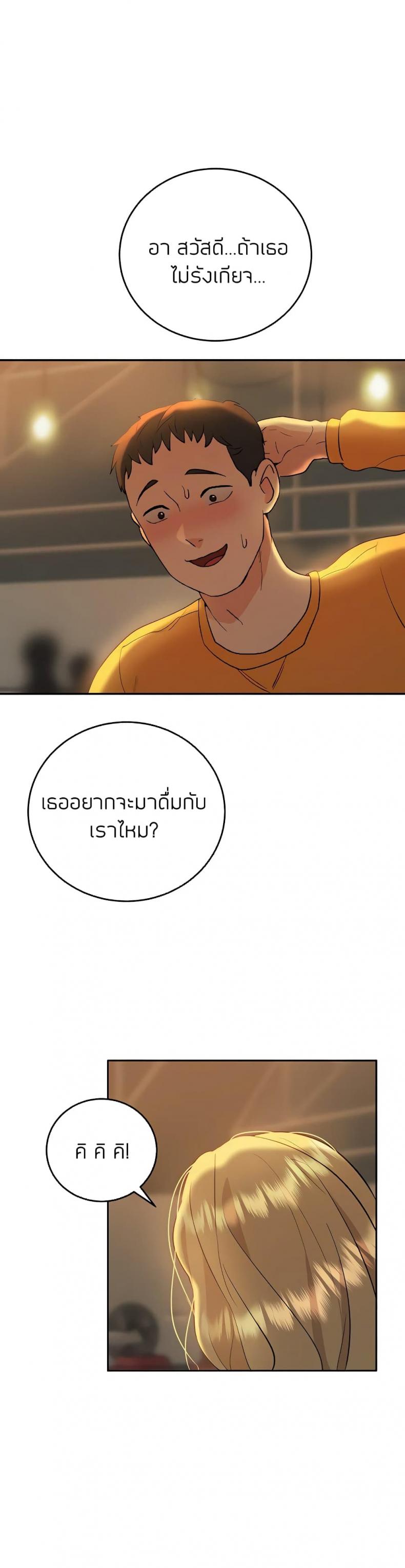 page-23