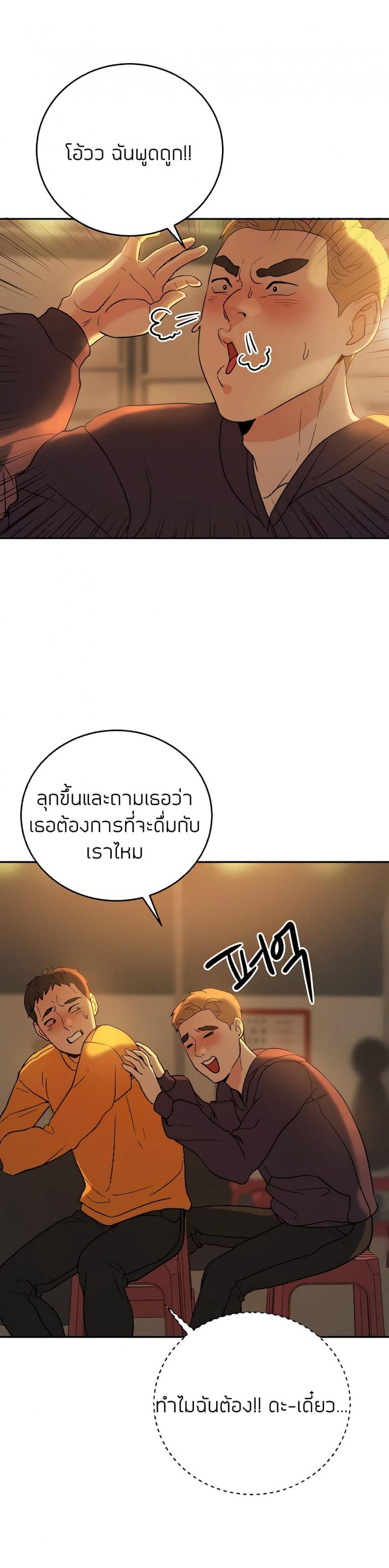 page-21