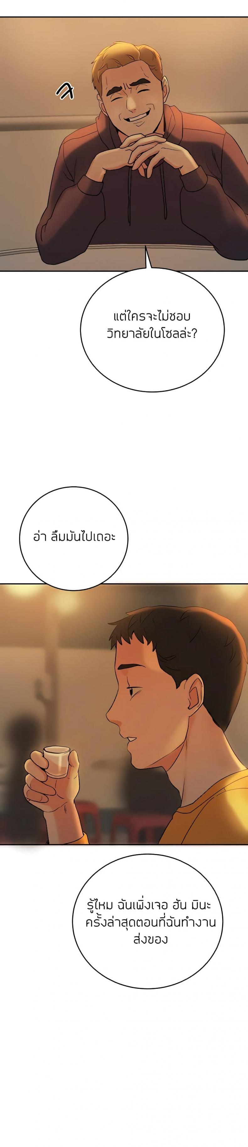 page-15