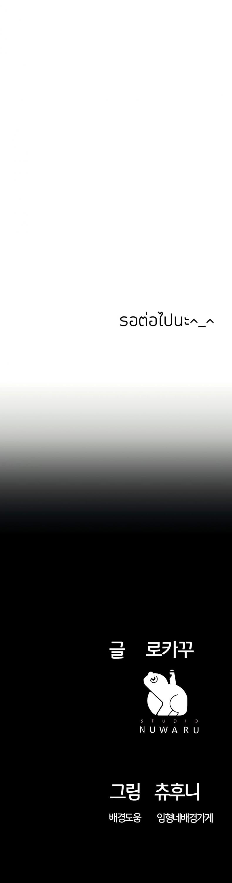 page-38