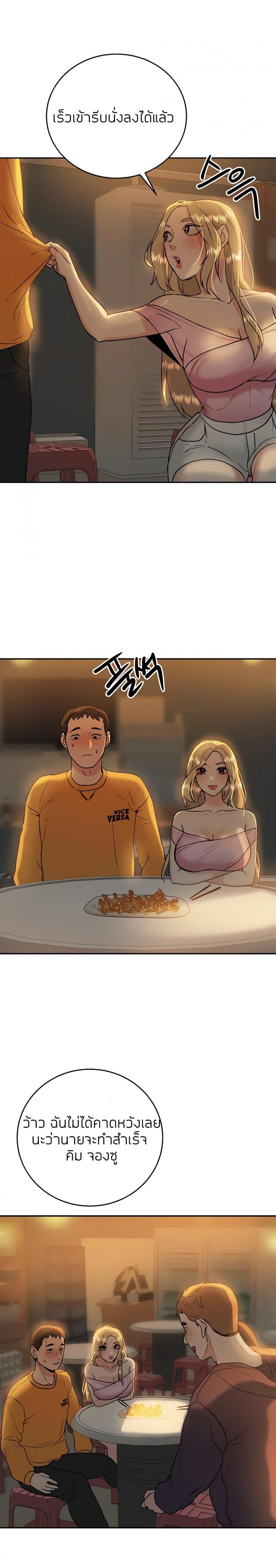 page-31