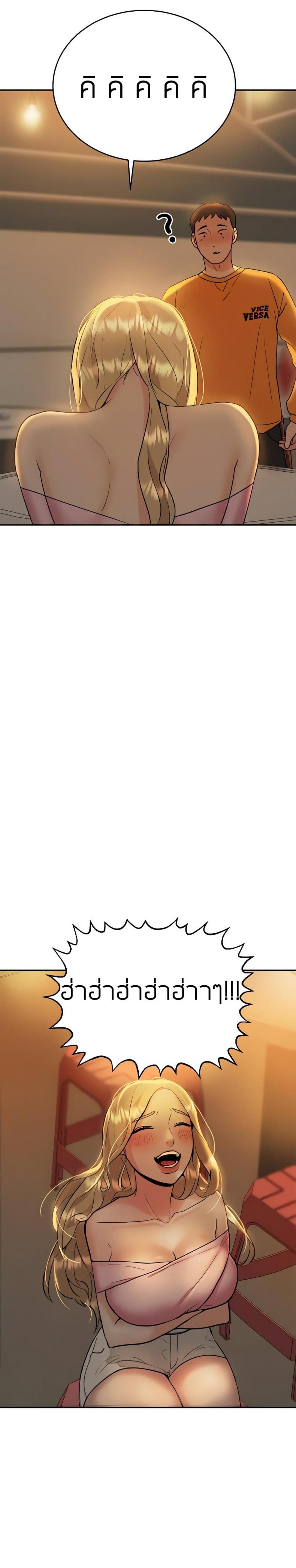 page-24