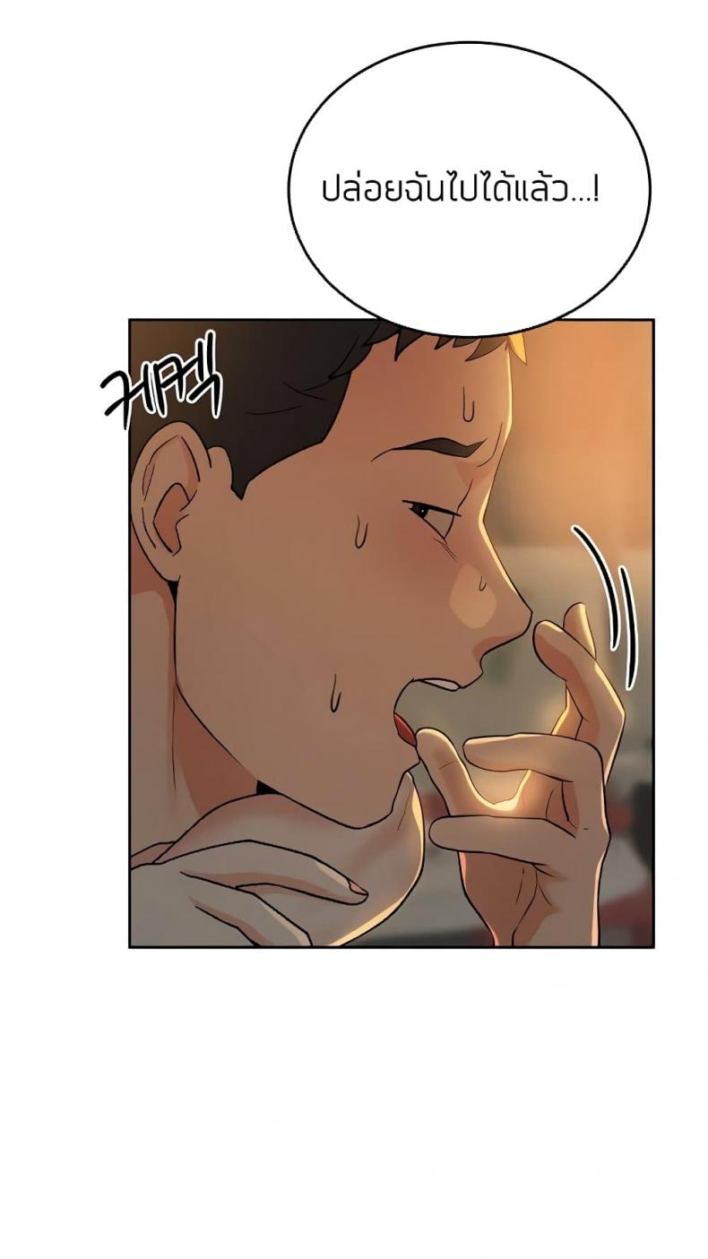 page-29
