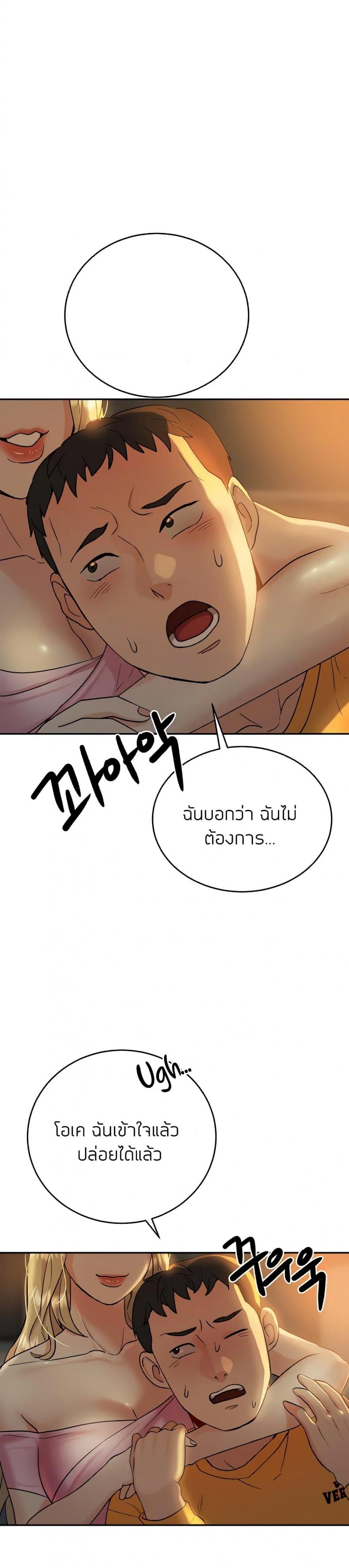 page-28