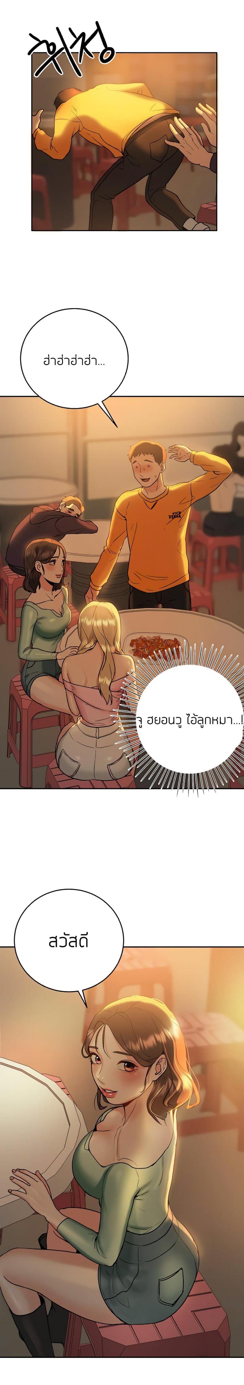 page-22