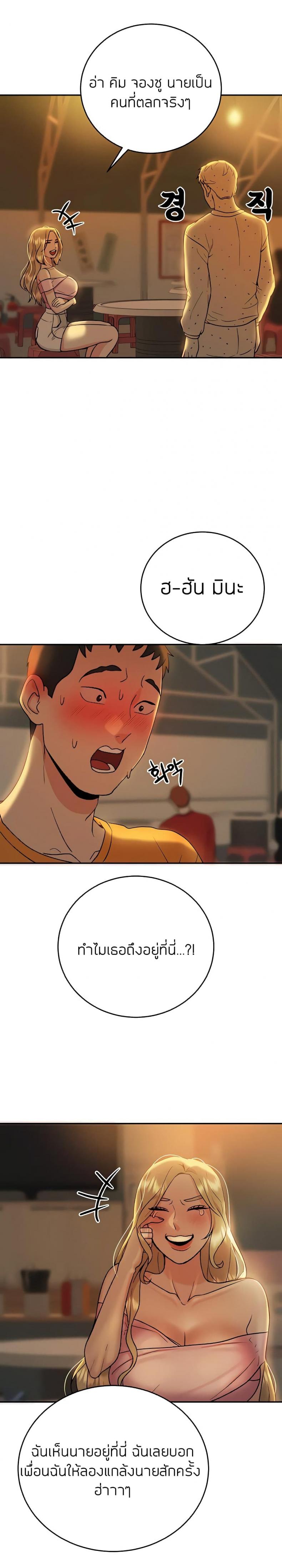 page-25
