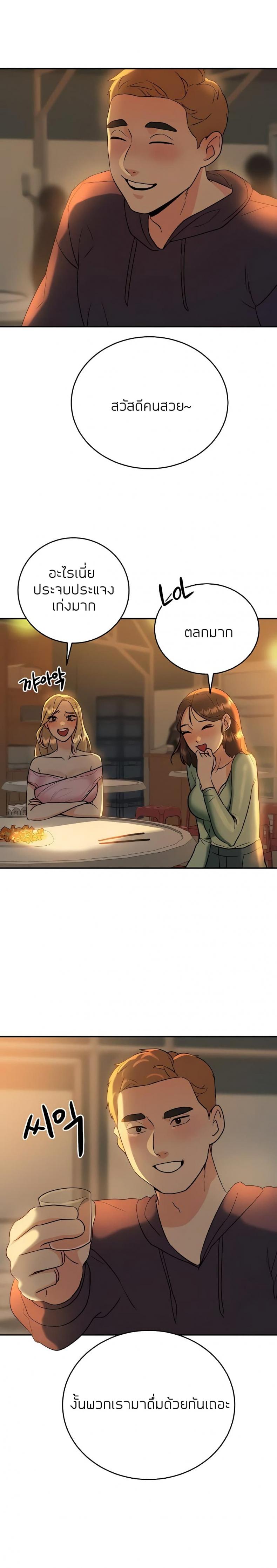 page-32