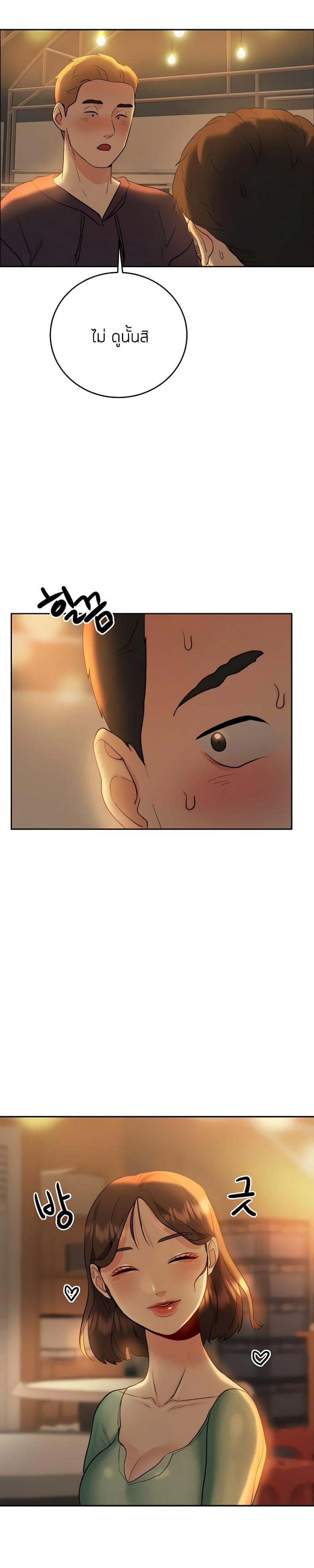 page-20